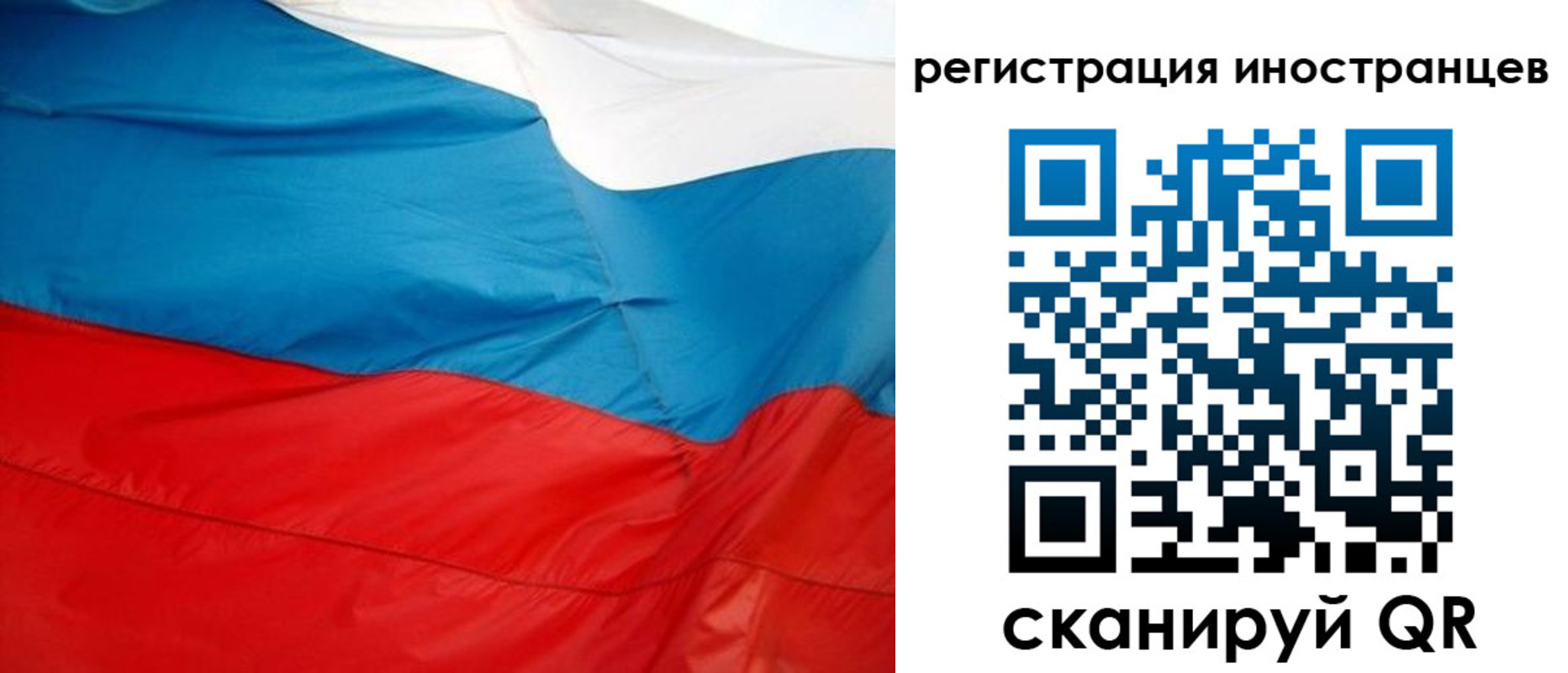 временная регистрация госуслуги в Заполярном